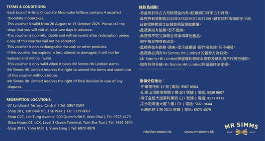 **Voucher** Artistic Chocolate Mooncake - 4pcs assorted flavours