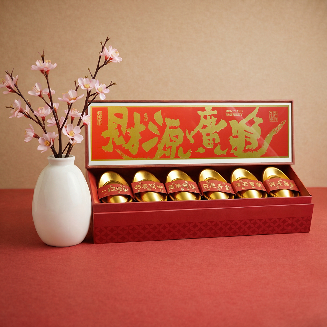 CNY Gold Ingot (6pcs) Boxset