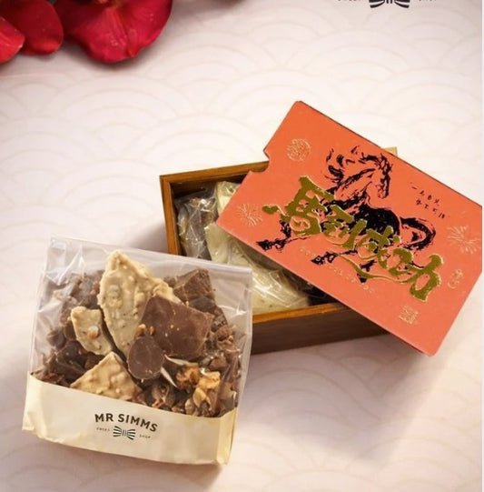 Choclate bark - 250g