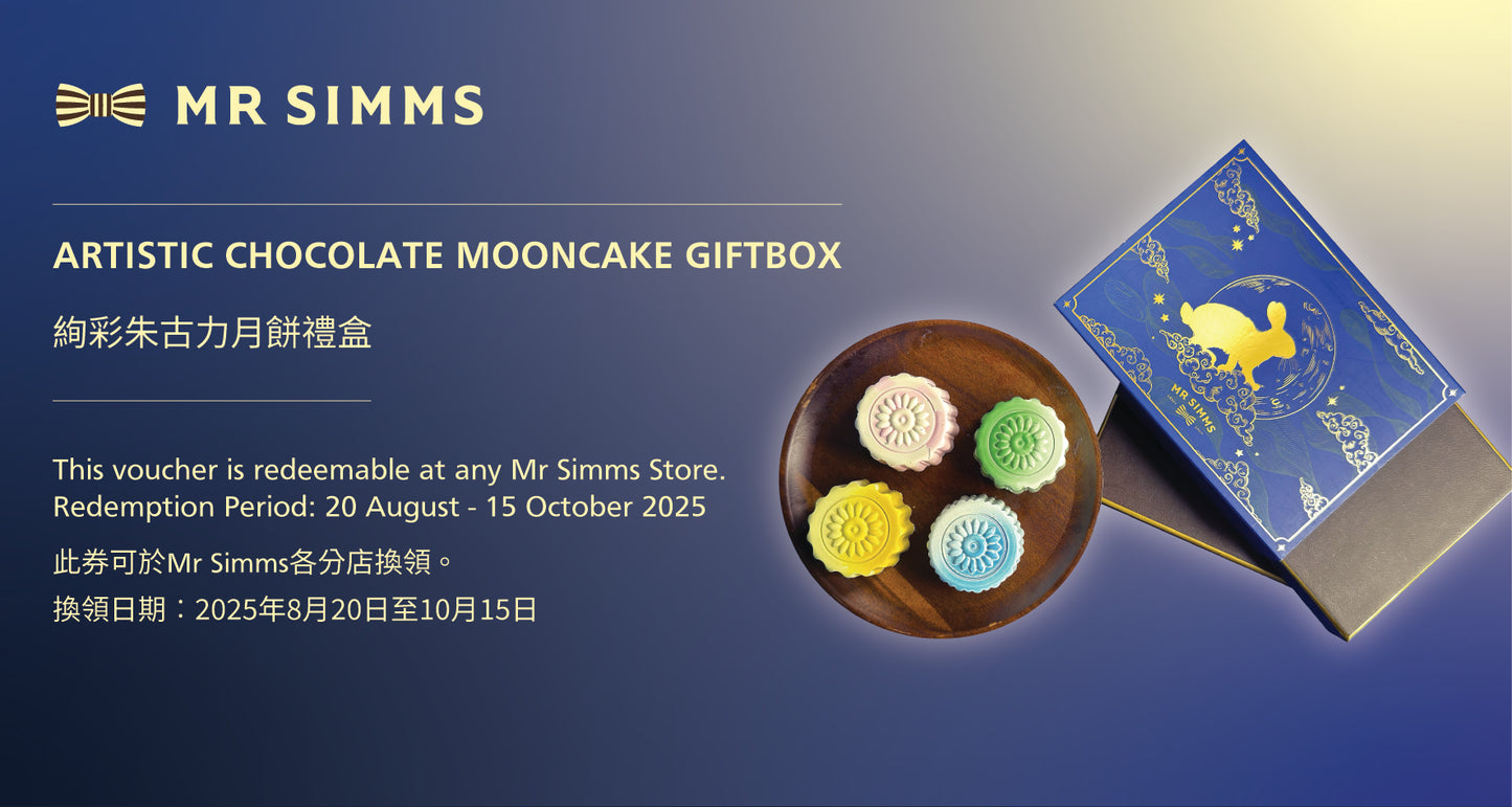 [Early Bird] Artistic Chocolate Mooncake Giftbox voucher - 4pcs assorted flavours
