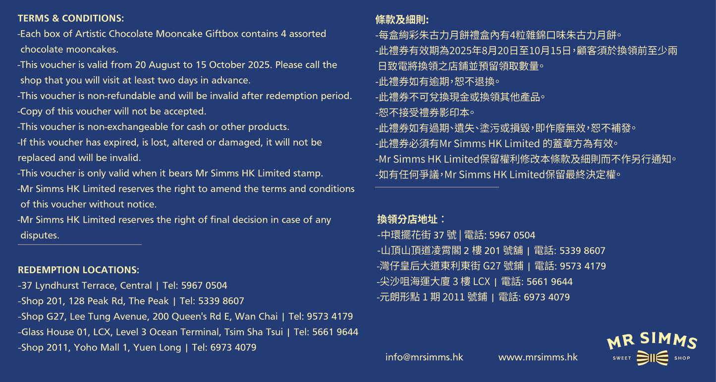 [Early Bird] Artistic Chocolate Mooncake Giftbox voucher - 4pcs assorted flavours