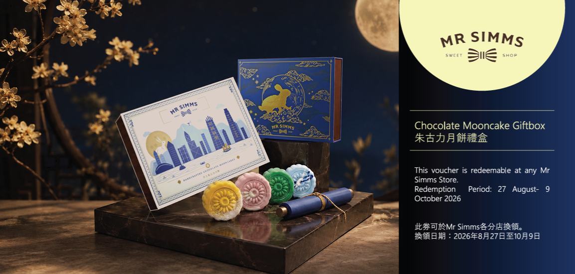Voucher - Artistic Chocolate Mooncake 4pcs Assorted Flavours